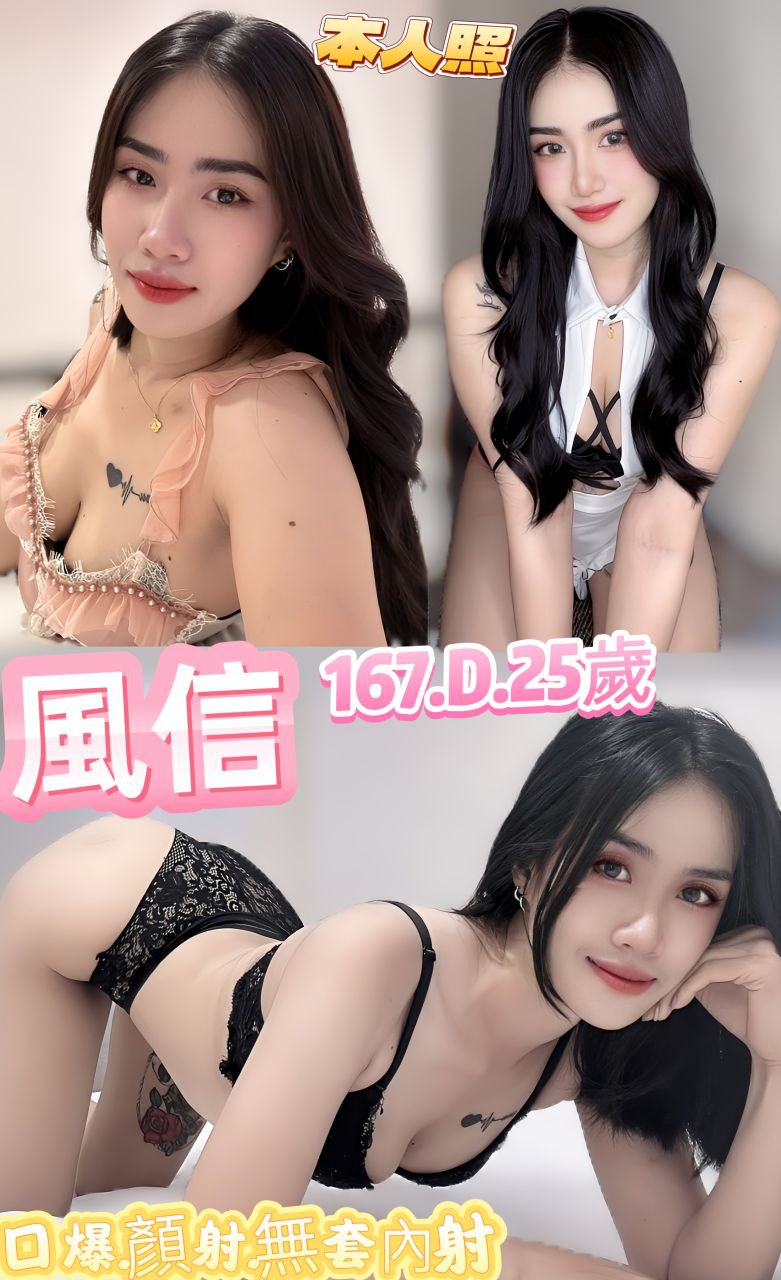 花蓮 琳琳 學妹 36E|23 擅長蠟滴戲